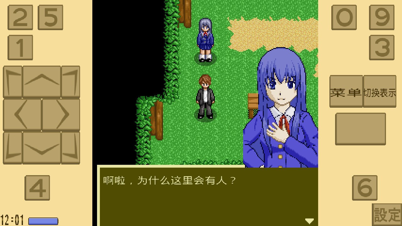 叛逆之神2 中文漢化版