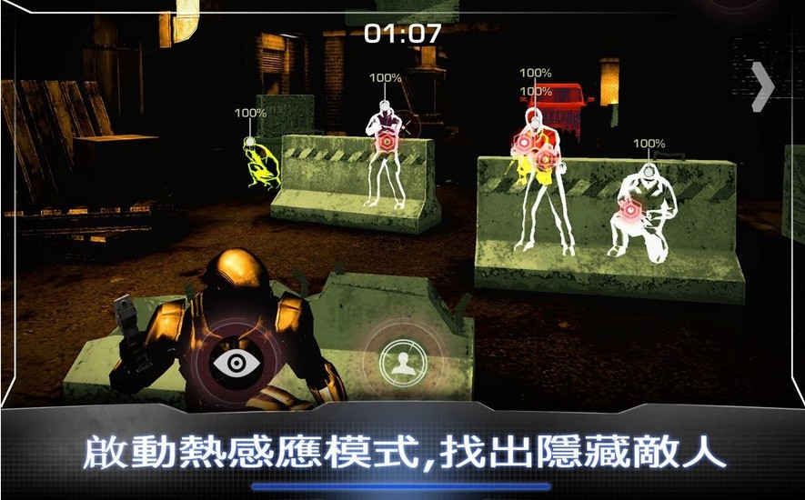 機器戰(zhàn)警 中文漢化版