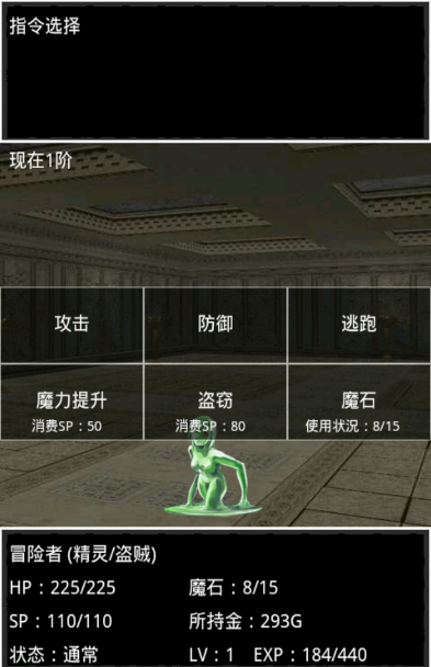 死亡之塔 中文漢化版