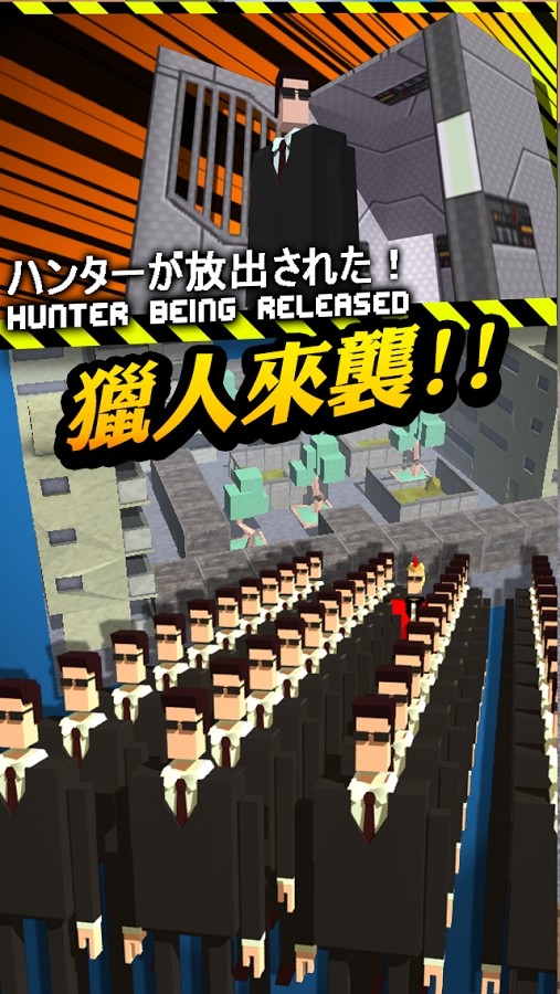 逃亡中 中文漢化版