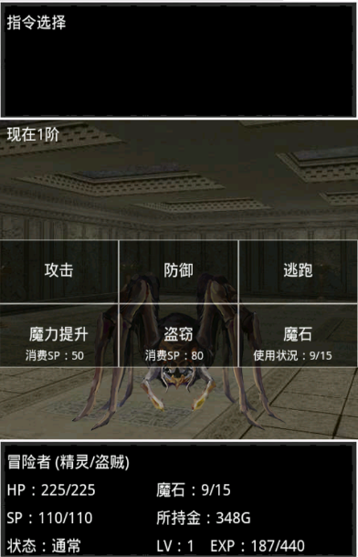 死亡之塔 中文漢化版