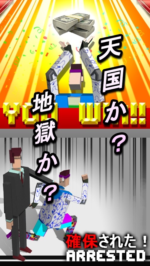 逃亡中 中文漢化版