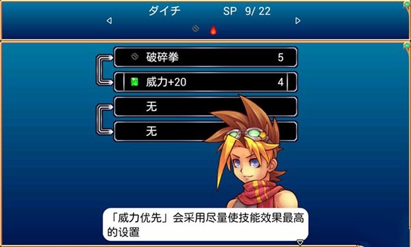 心之羈絆 中文漢化版