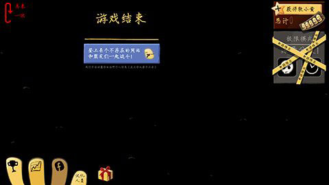 絕望深境 中文漢化版
