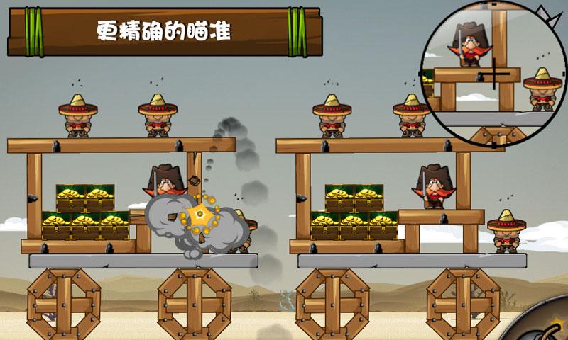 攻城英雄官方版