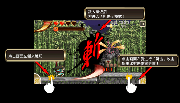 激走守護(hù)者夜刀神編 中文漢化版