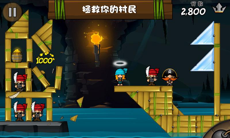 攻城英雄官方版