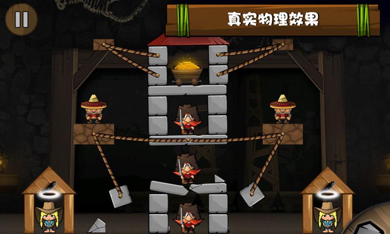 攻城英雄官方版