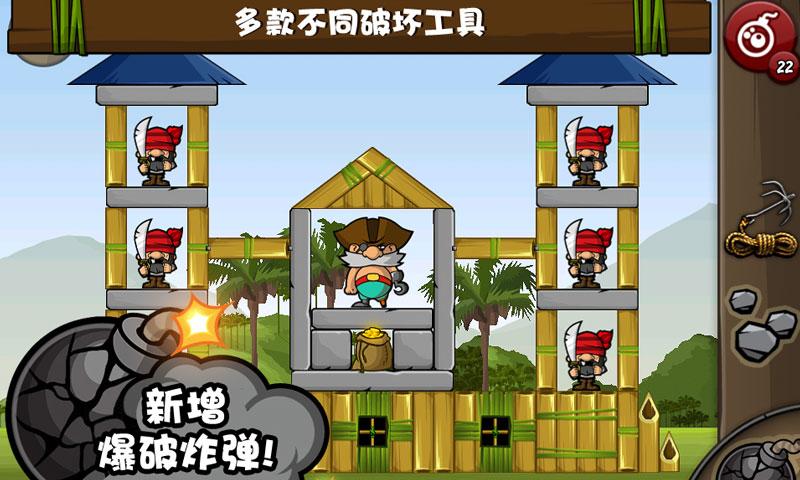 攻城英雄官方版