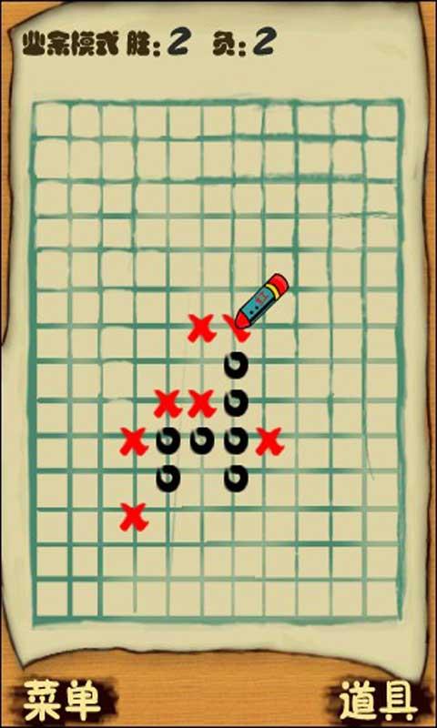 校園五子棋
