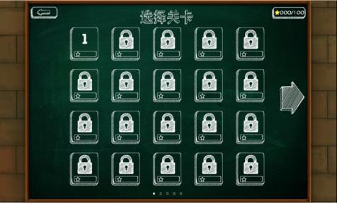 穿越界限