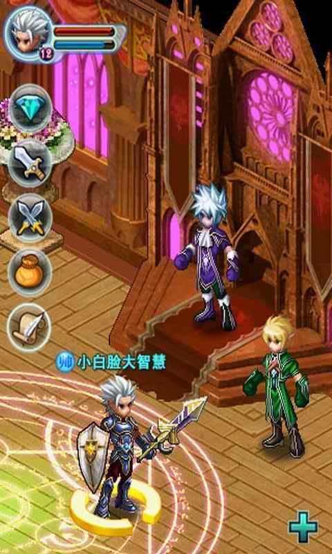 圣紋OL