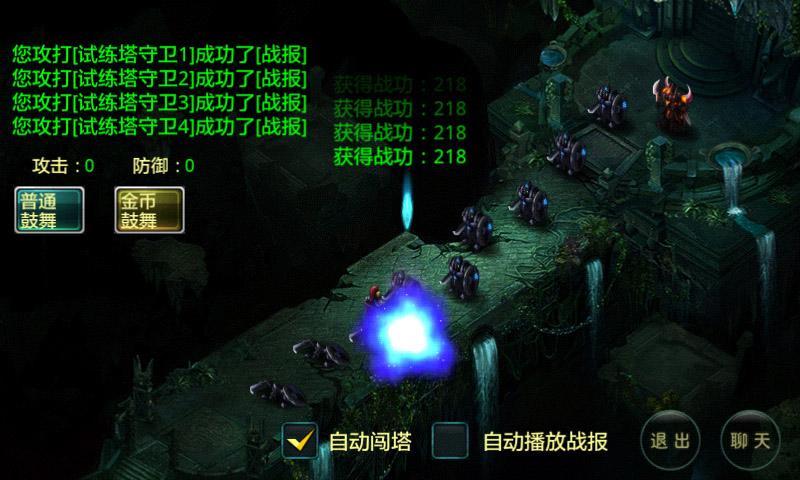 臥龍吟