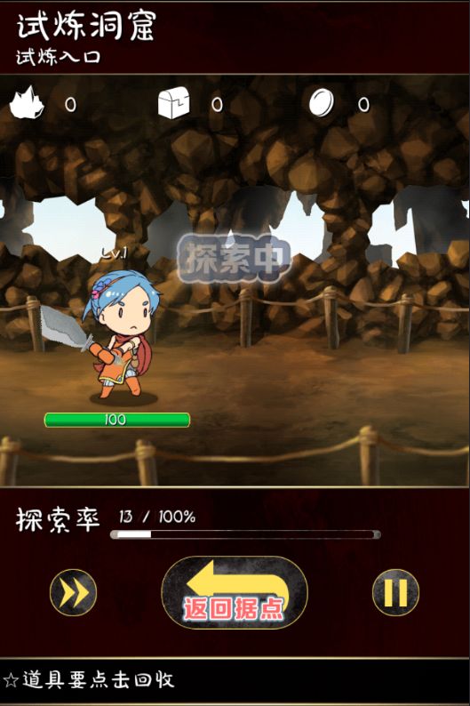 觸摸鍛造師 中文漢化版