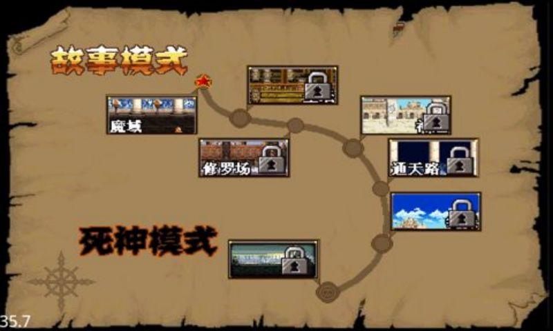 特種兵