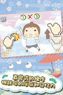 接接腦體操