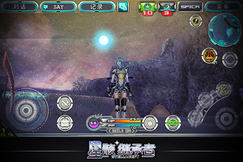 星骸繼承者 九游版