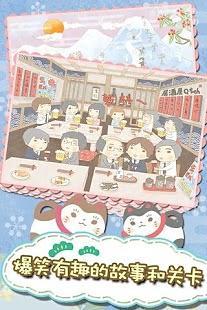 接接腦體操