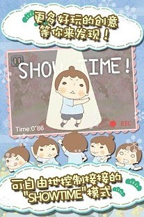 接接腦體操