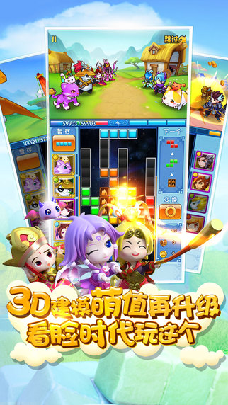方塊西游