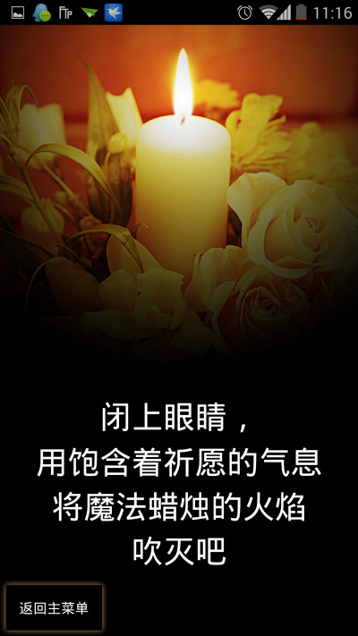 來KISS吧 中文漢化版