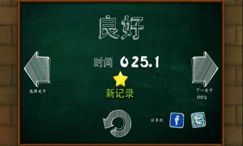 穿越界限