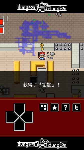 澀谷迷宮 中文漢化版