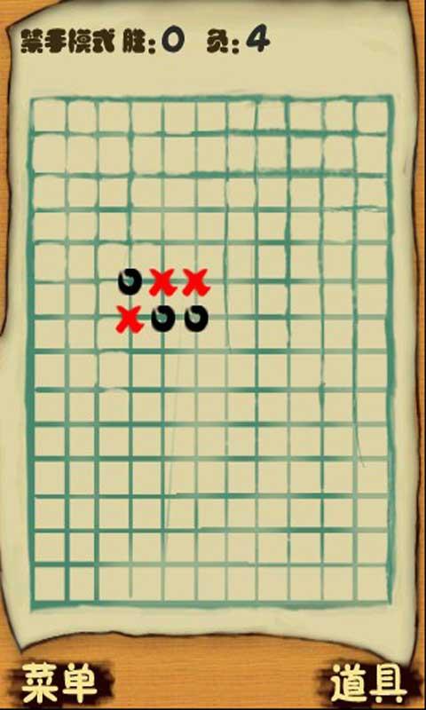 校園五子棋