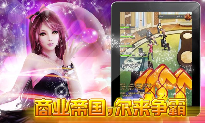 PK白富美