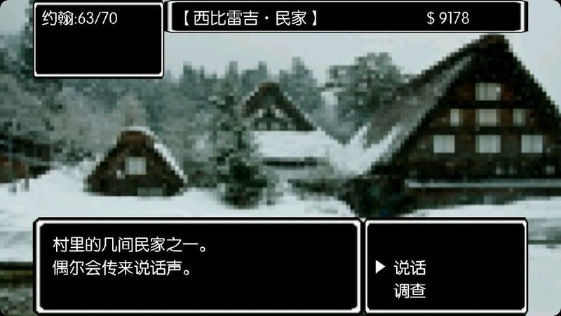 眼中的世界 中文漢化版
