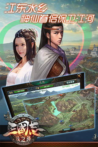 三國(guó)志漢之濤