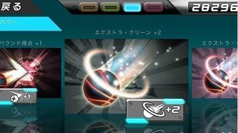 星球灌籃