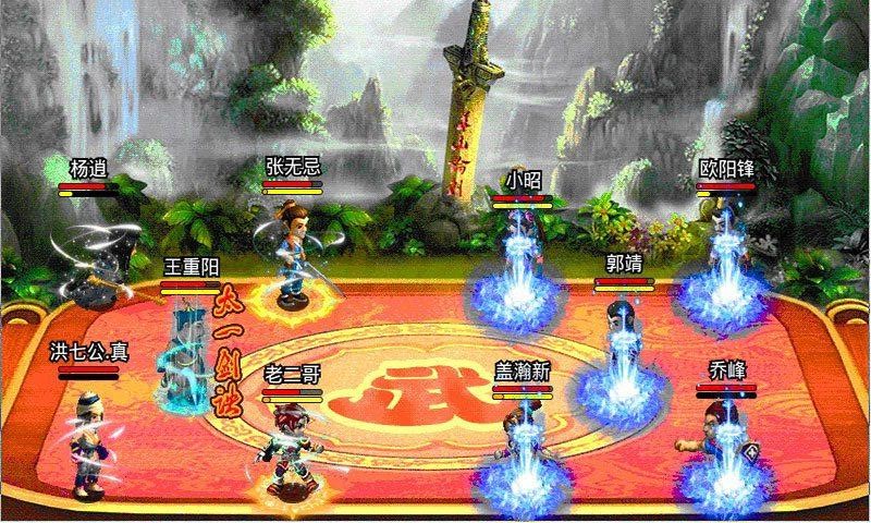 武俠OL