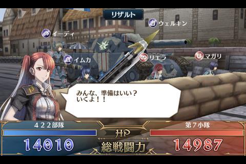 戰場女武神