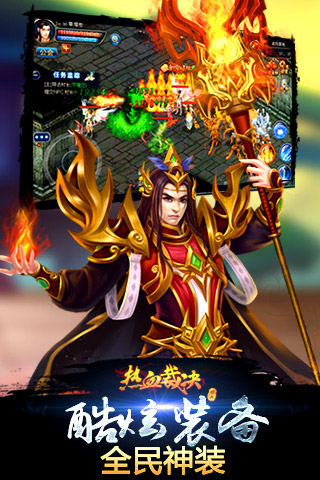 熱血裁決
