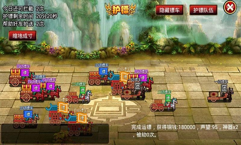 武俠OL
