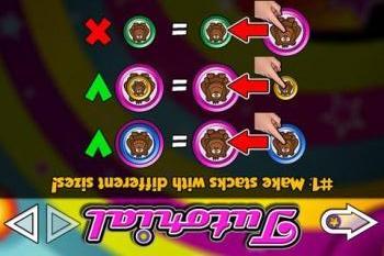 堆棧狂熱