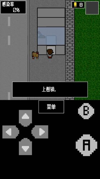 僵尸 中文漢化版