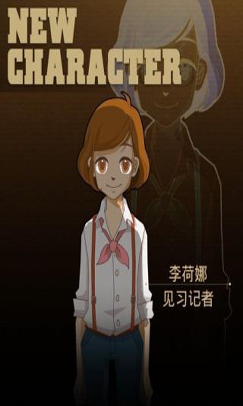 星魔檔案 中文漢化版