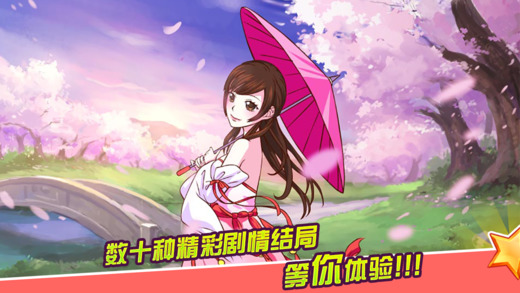 皇后成長(zhǎng)計(jì)劃2