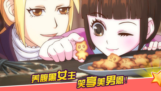 皇后成長(zhǎng)計(jì)劃2