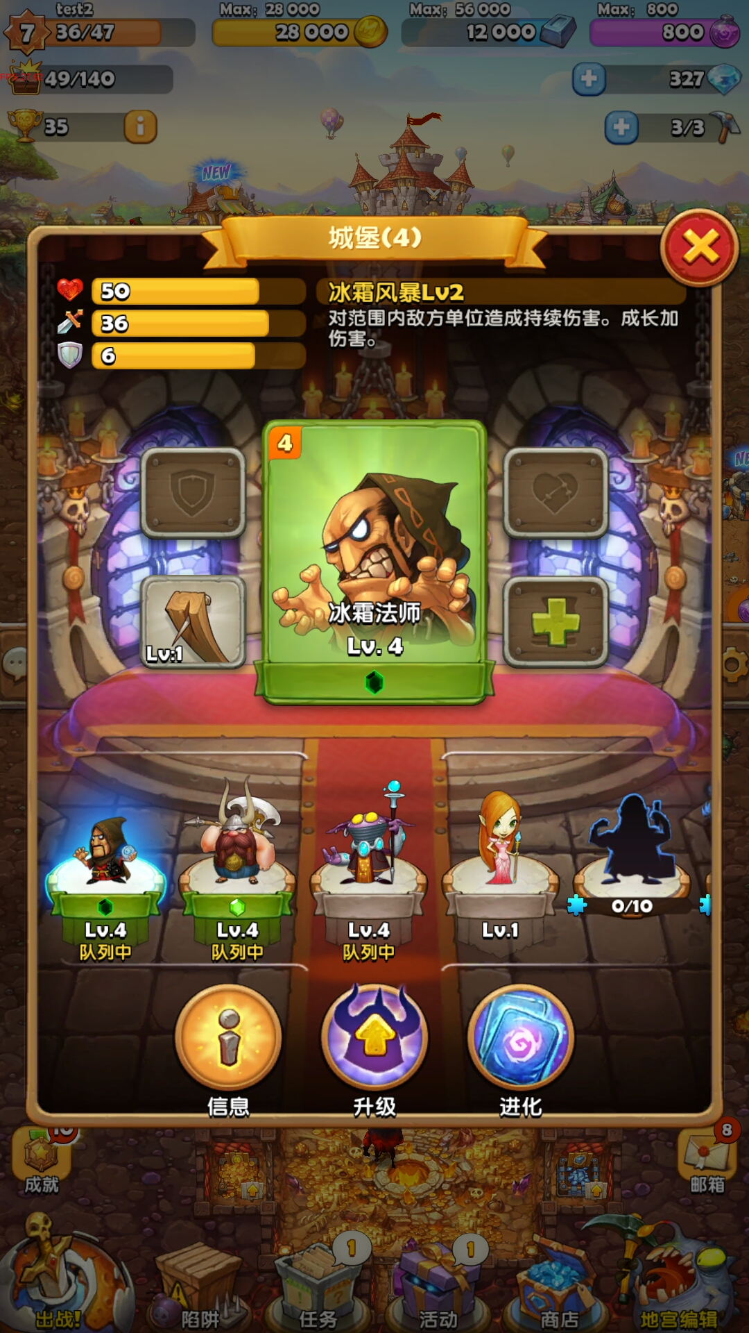 怪物也囂張