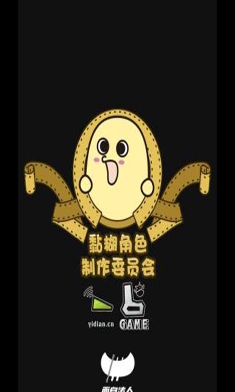 角栓前輩的青春黏糊沖刺 中文漢化版