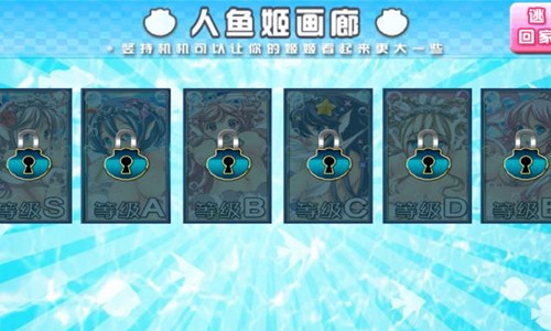 人魚姬物語(yǔ) 中文漢化版