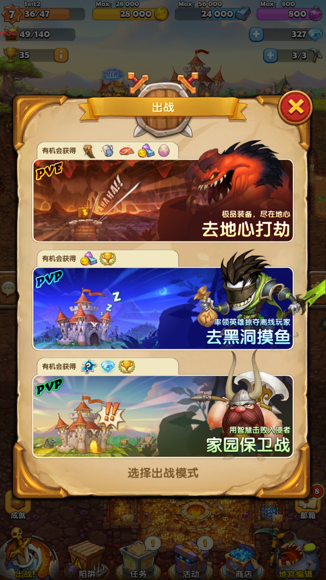 怪物也囂張