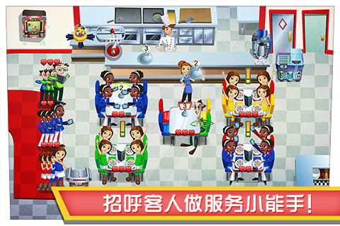 美女餐廳2015