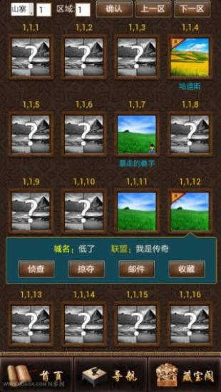 軍神