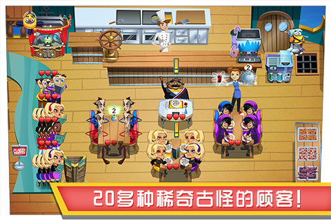 美女餐廳2015