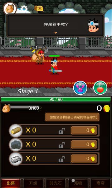 騎士侍從 中文漢化版