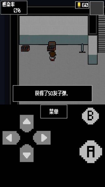 僵尸 中文漢化版